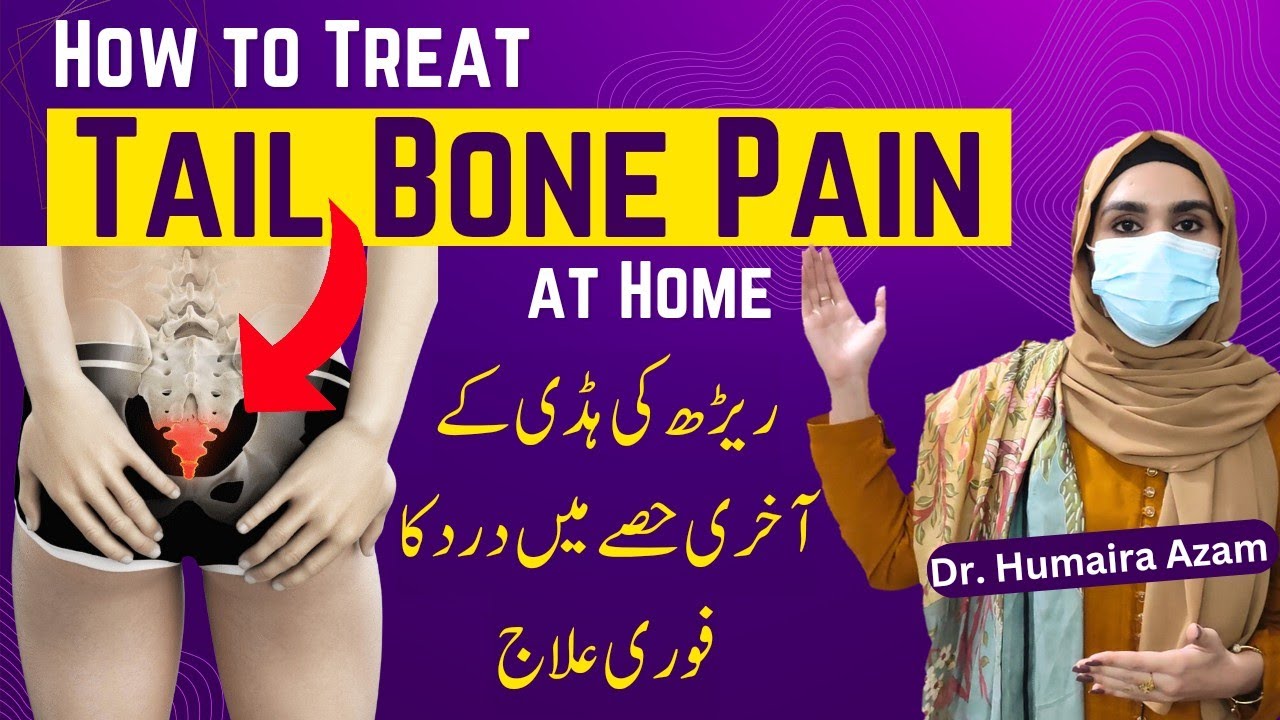 Tailbone Pain Treatment For Coccydynia In Malaysia