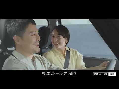 【2020年6月】日産 ルークス 車・バイク【動画広告】
