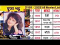 Pooja Bhatt all movie list ll Pooja Bhatt all film list flop and hit l