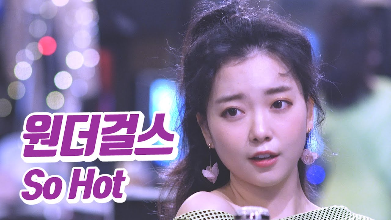 Yoyomi (южная корея). Yoyomi. 요요미 - yoyomi. Yoyomi. Cover by yoyomi.