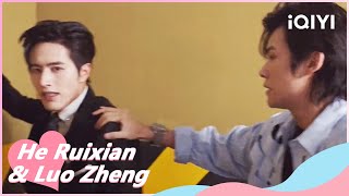 💓Gu Yi Fights with Bai Yan | Skip a Beat EP03 | iQIYI Romance