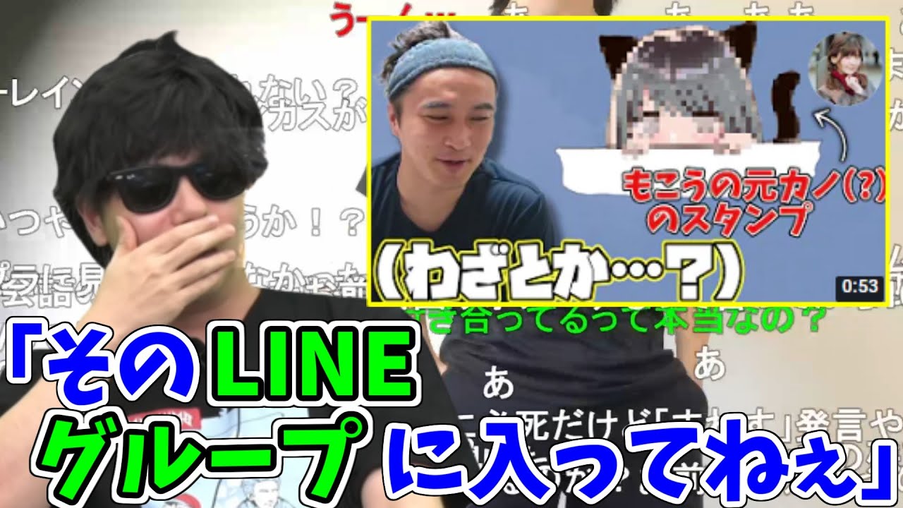 みゃこに緑川スタンプを連投されてる件について話すもこう先生 22 8 31 Youtube