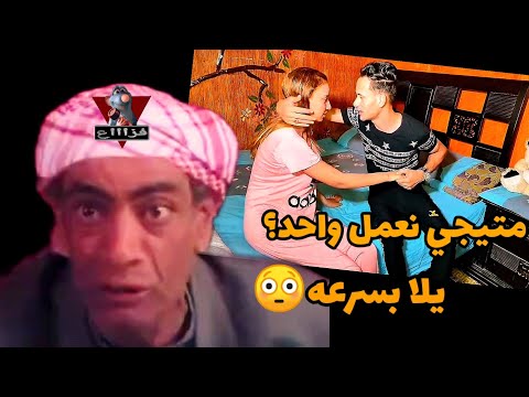 شهد بتحاول تريح نفسها وجوزها مسافر فزاااع 
