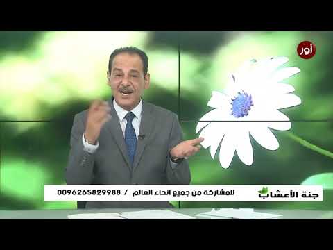 فيديو: ما هي فوائد القهوة الطبيعية