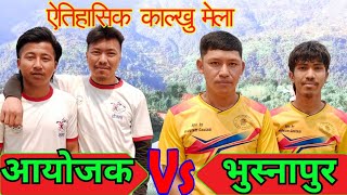Kalkhu Vs Bhusnapur Volleyball live!