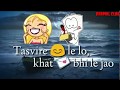Mere bina tu | Best whatsapp status | 2017 Whatsapp Status Video Download Free