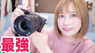 【30万円】YouTuberにピッタリな最新カメラを購入しました。