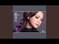 敲敲我的头 敲敲我的头
