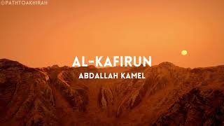 Surah Al-Kafirun | Abdallah Kamel | Full Recitation