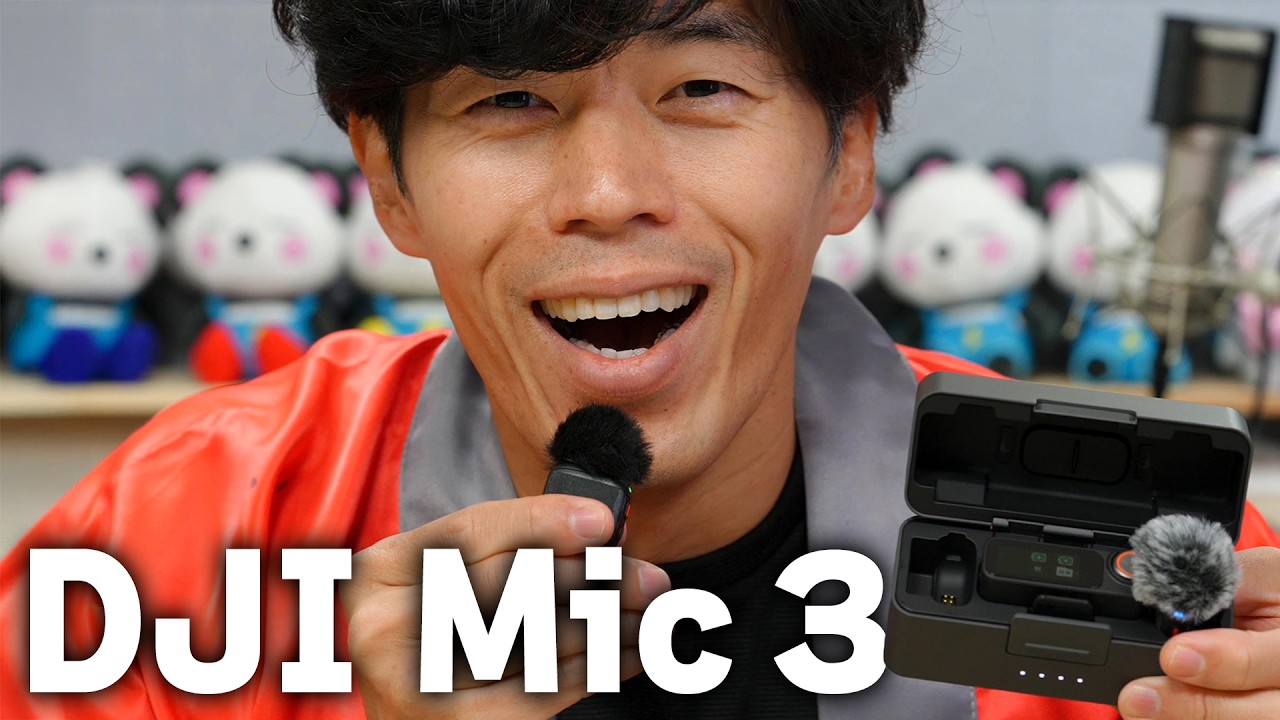 最新】DJI MIC3！プロ仕様ワイヤレスマイクの実力とMic2との決定的な