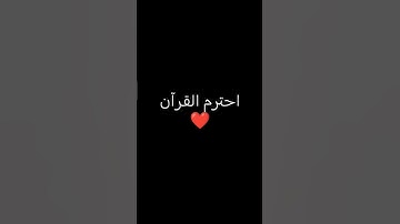 #قرآن #ياسر_الدوسري #سورة_المؤمنون #قران_كريم