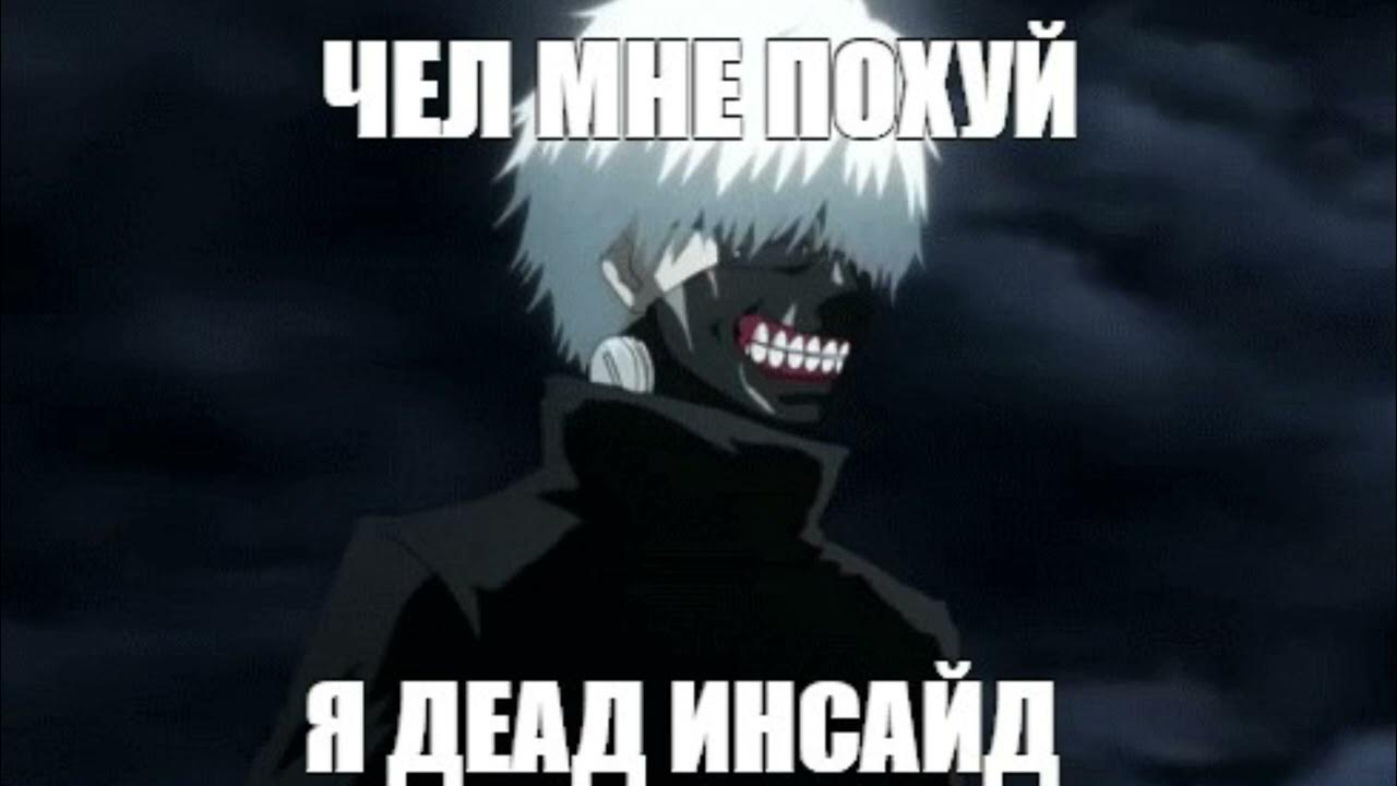 Мем новогодний дед инсайд
