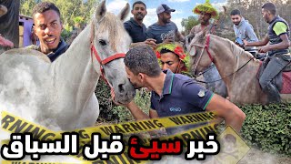 آخر تداريب فرق لسباق الحاسم 😱 في وسط غابة بوسكورة 🏕 . صادفنا خنزير بري ولكن هرب هذا هو الخبر السيئ 😔