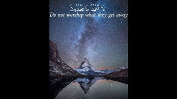 القرآن الكريم|سورة الكافرون|للقارئ السديس|تلآوة خاشعه جدآ😌❤|حالات واتس اب