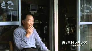 さまぁ～ず三村がナレーション『奇跡』ＴＶスポット