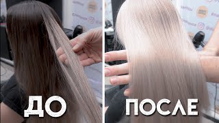 Exit from AirTouch to TotalBlond part 2. Hair tinting with stretching.