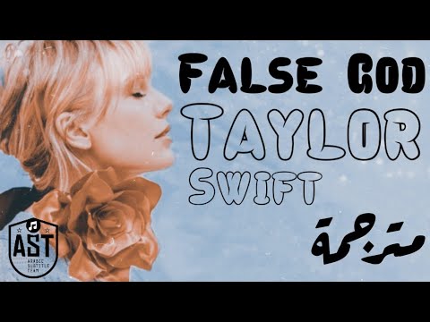 Taylor Swift False God Lyrics Video مترجمة