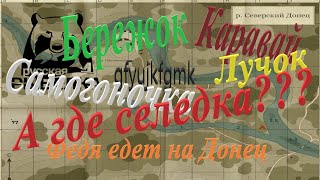 Стрим. Русская рыбалка 4. Час рыбалки с Федей завтрак. 130000 опыта до 28 уровня. Где фармить?*18+*