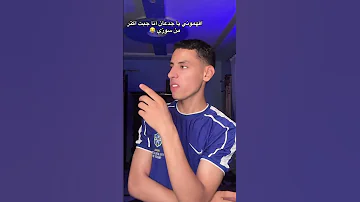 افهمني يا جدعان أنا جايب مجموع اعله من سوزي اكسبلور اكلتك ورك ترند 