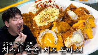 이상형 월드컵! 만나면 ㅈ될 거 같은 연예인 선임은 누구?  ｜ 치즈 돈까스