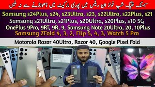 Samsung s24Plus s23Ultra s22Ultra s21Ultra Note 20Ultra ZFold 4 3 2| Moto Razor 40Ultra