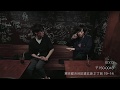 【SHIBUYA STREET PROJECT】椎木知仁(My Hair is Bad) × 古舘佑太郎(2)