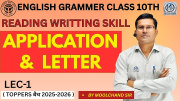 WRITTING SKILL (APPLICATION & LETTER) | CLASS 10TH ENGLISH GRAMMAR | ALL BOARDS EXAMS 2026 |