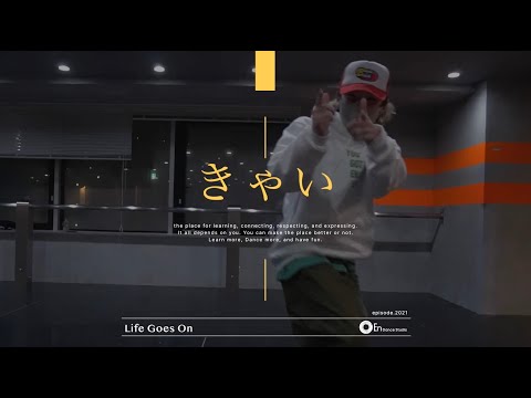 きゃい"Life Goes On/Oliver Tree Feat. Ty Dolla $ign"@En Dance Studio SHIBUYA SCRAMBLE