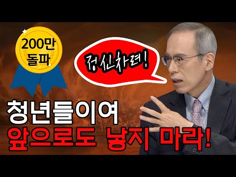 100분토론 청년들이여 앞으로도 낳지 마라 