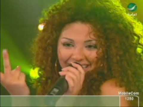 Myriam Fares Ana Wel Shog