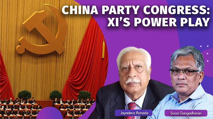 ''Sense Of Inevitability As China Party Congress Begins' - DayDayNews