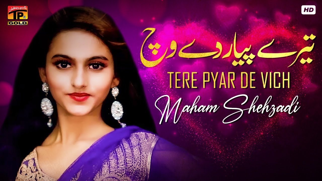 Tere Pyar De Vich (Official Video) | Maham Shahzadi | Tp Gold