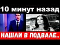 10 минут назад / нашли в подвале ../ София Ротару .