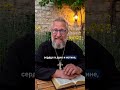 Вы действительно умеете каяться? Многие делают это неправильно!