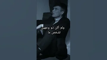 انتصاري الوحيد في الحياة توماس شيلبي 