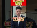 アナタにあった銀行はどこ?金融機関ごとの融資パターンを知ろう! #不動産 #不動産投資 #金融機関 #融資 #shorts