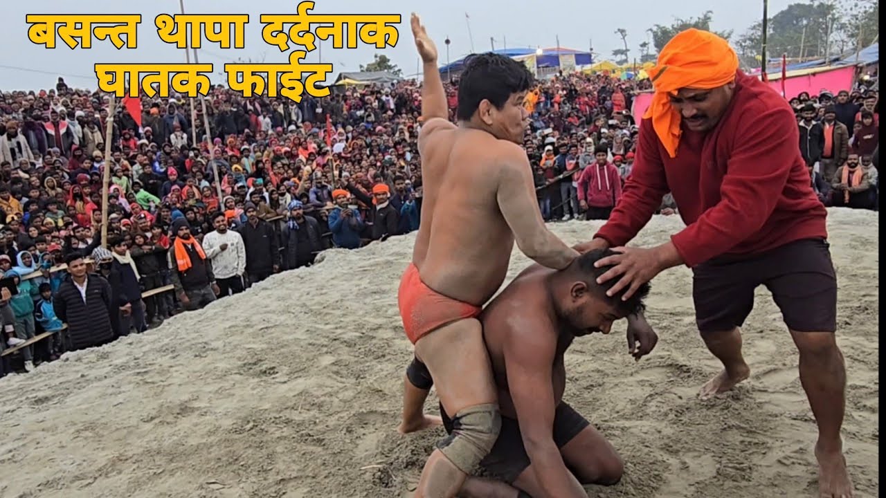 बसन्त थापा की दर्दनाक वर रोमान्टिक फाईट।बसन्त थापा की नई कुस्ती।basant thapa ki new kushti  ।।