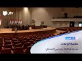 مصادر عليمة تكشف لـ يو تي في حلفاء الإطار المستقلون يخشون التعطيل وتأخر إعلان الكتلة البرلمانية مصادر عليمة تكشف لـ يو تي في حلفاء الإطار المستقلون يخشون التعطيل وتأخر إعلان الكتلة البرلمانية