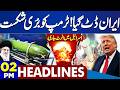 Iran Vs US War | Islamabad Explosion Updates | Supreme Court | Imran Khan | 2PM Dunya Headlines