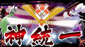 ほたるび催眠z 全てを奪われたデンジュモク ポケモン剣盾 ゆっくり実況 Youtube