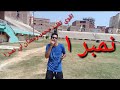 تقليد اغنية "محمد رمضان" الجديدة نمبر وان 2018 | صبحي مصطفي