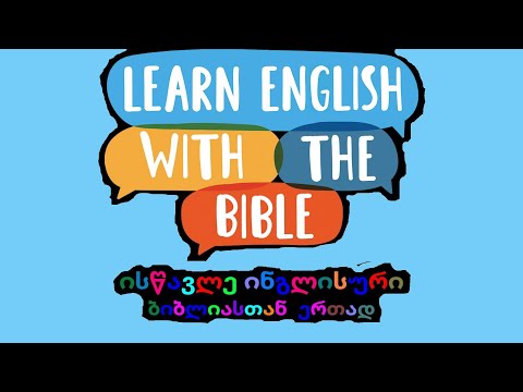 NIV Audio Bible  | The Old Testament | The Book of Exodus | Exodus Full  †