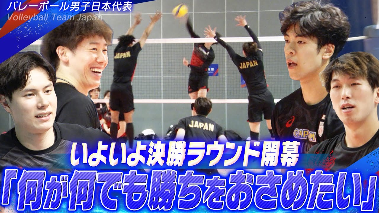 ネーションズリーグ2025 石川祐希 2025 石川祐希 | 月バレ.com【月刊バレーボール】