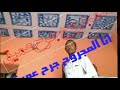 غبيش كل الحب 