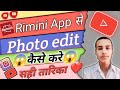 Rimini app se photo edit kaise kareremini app photo editing kaise kare 2024 me