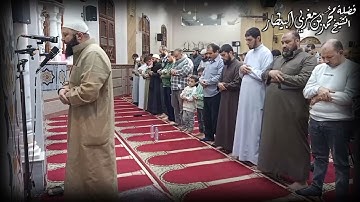 ٦- سورة الأنعام - مصحف الصلوات الجهرية - الشيخ محمد بن مغربي البيطار