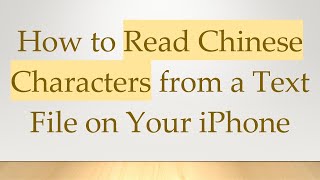 How to Read Chinese Characters from a Text File on Your iPhone screenshot 3