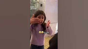 عصبه ترف العبيدي مسلسل امي 