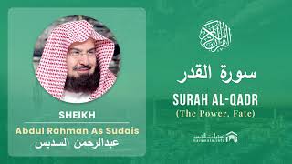 Quran 97   Surah Al Qadr سورة القدر   Sheikh Abdul Rahman As Sudais - With English Translation