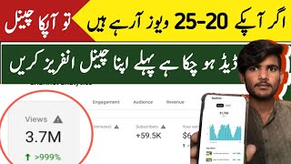 Freeze channel ko unfreeze kaise kare | how to grow dead YouTube channel 2024